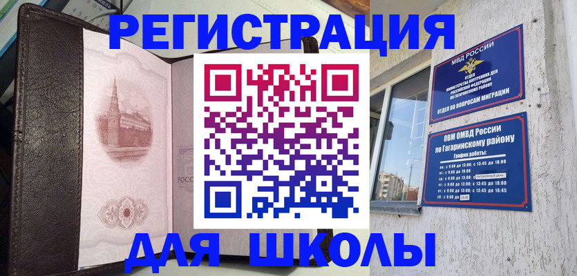 пропишу в квартире в Тюкалинске